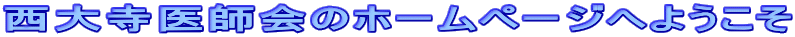 ���厛��t��̃z�[���y�[�W�ւ悤����