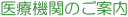Ë@ւ̂ē
