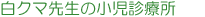 N}搶̏fÏ