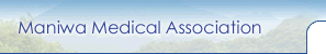 Maniwa Medical Association