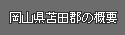 RϓcS̊Tvij