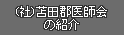 ()ϓcSt̏Љij