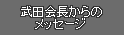 c̃bZ[Wij
